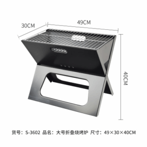 Portable BBQ Charcoal Grill